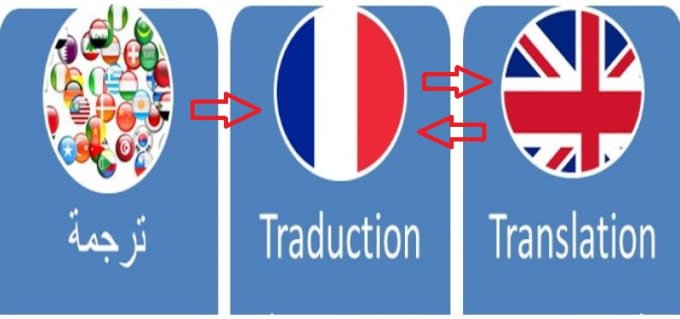Translate sperm to french