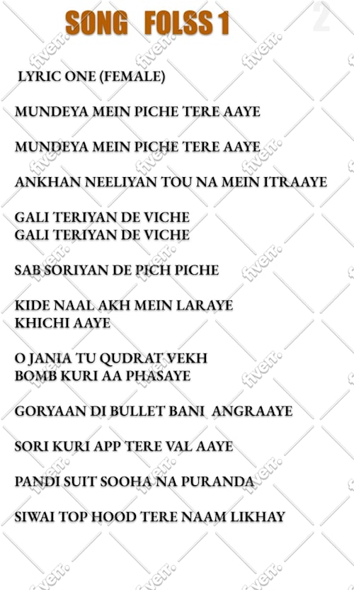 Na Aaye Chain Ek Pal Nahi Lyrics Ek Pal Chain Na Aaye Sajna Tere
