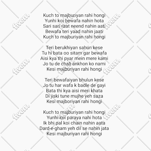 Poetry Dil E Umeed Toda Hai Kisi Ne Lofi Chain Sanu Ek Pal On Sale