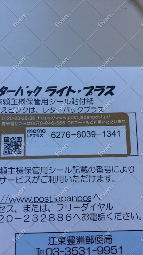 Post Your Mail To An Address In Japan By Hikarishinjo Fiverr