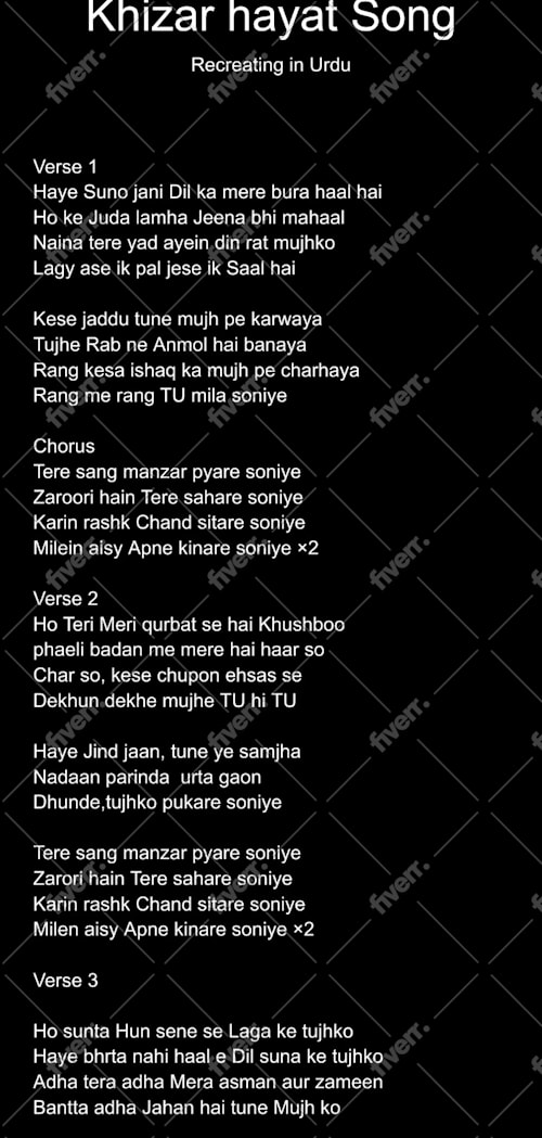 Hindi Song Sun Sathiya Sun Dildar Song Sun Soniye Sun Dildar Sun