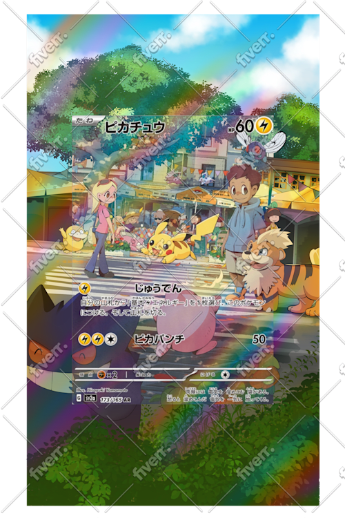 Create unique pokemon card illustration by Dkeybudy | Fiverr Create unique pokemon card illustration by Dkeybudy | Fiverr