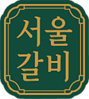 Seoul Galbi