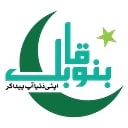 Bano_Qabil Pakistan