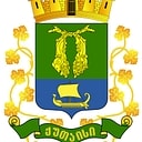 Kutaisi