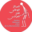 Centre_national d'art de la marionnette