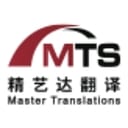 上海精艺达翻译服务有限公司