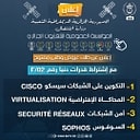 Algerian_Public Television