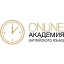 Онлайн_Академия Английского языка