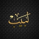 Labaib