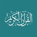Quran