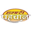 Hamari_Pahchan