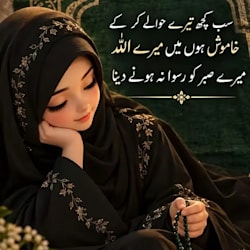 tahirsajjad661