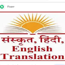 jai_guru