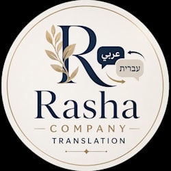 rasahmassri