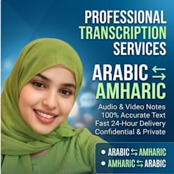hanan_transcrib