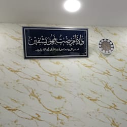 asrarali6656