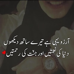 sairamughal524