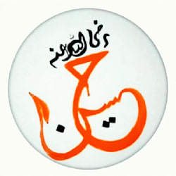 calligraphyq420