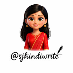 sjhindiwrite