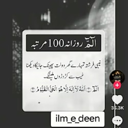 fariazaheerbutt