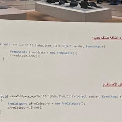 waelalasam
