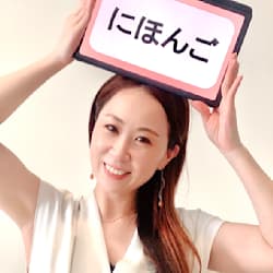 funjapanese