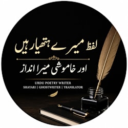 mustaqeem_bilal