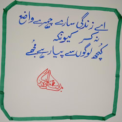 princeqais943