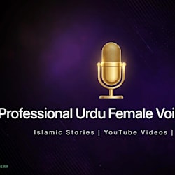 umme_hani_voice