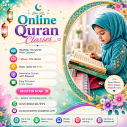 quran76