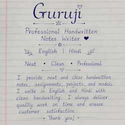 guruji23978
