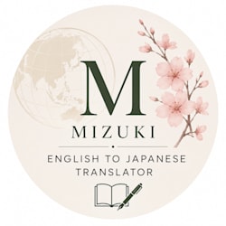 nativejp_mizuki