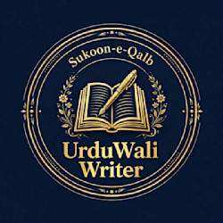 sukooneqalb786