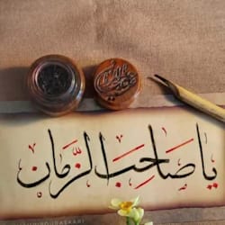 bukhari_14