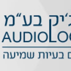 audiologic2