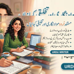 iqrasaleem13157