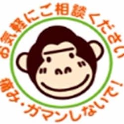 honegori