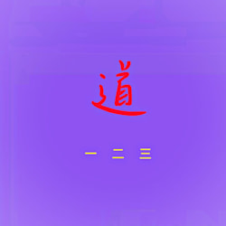 guogang060606
