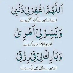 chabdullah532