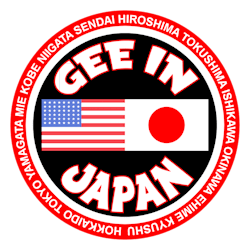 ginjapan