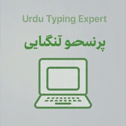 urduexpery786