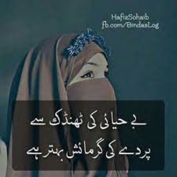zeenatlatif