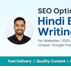 hindiblogger