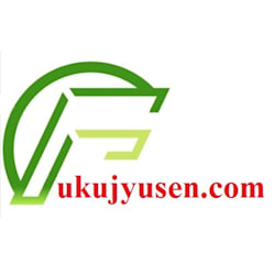 fukujyusen