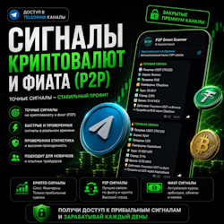 p2p_bot_scanner