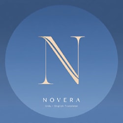noveraurdueng