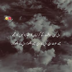 usman4261