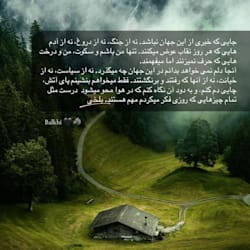 somanwahidi