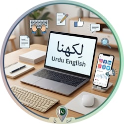 urduwriting567